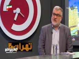 استاندار تهران: ۱۲۰۰ نقطه از پست‌های برق در تهران مورد اصابت قرار گرفت