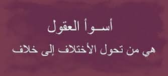  ‏الدكتور مصطفى الزائدي :بيان الي الرفاق الخضر !!وتبيان لجماهير الشعب الليبي العظيم ! Images?q=tbn:ANd9GcS74yO3MLXIDCJqxOlWcPJRQrxCt7V6F5Yps1bwh9EZzL6yWQ3y