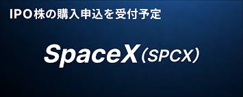 News source: SBI証券