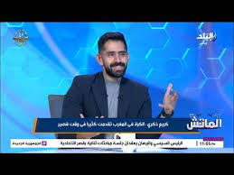 الزمالك اليوم - News update