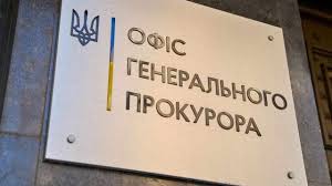 Интерфакс-Украина - новости Украины и мира - News update