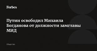 Forbes.ru - News update
