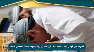 صحيفة المسار الإلكترونية - News update