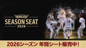 Yahoo!ニュース - News update