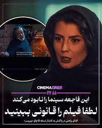فیلم پیرپسر