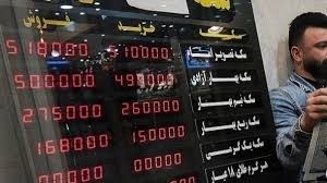 قیمت سکه و طلا امروز پنجشنبه 1404/05/16