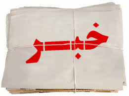 متین ستوده