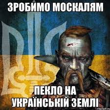 Против Путина и кадыровцев в Украине воюют австрийские чеченцы, – СМИ - Цензор.НЕТ 4080