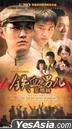 Customers who bought &quot;Qing Chun Qi Zhuang Shang Geng Nian Qi 2 (H-DVD) (End) ... - s_p0022893776