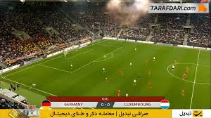 خلاصه بازی آلمان ۴-۰ لوکزامبورگ (مقدماتی جام جهانی ۲۰۲۶)
