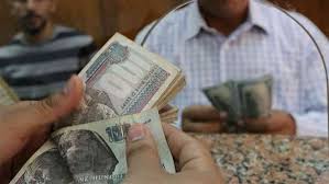 جدول صرف مرتبات شهر سبتمبر 2025 لجميع العاملين بالدولة