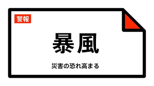 Yahoo!ニュース - News update