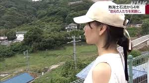 NHK - News update