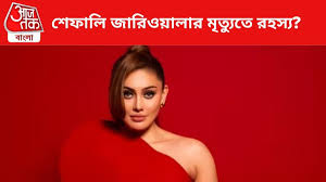 AajTak Bangla - News update