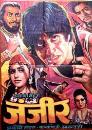 Image result for film (Namak Haraam)(1973)