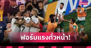 Siamsport - News update