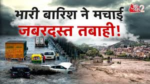 AajTak - News update