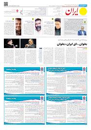 سخت‌ترین صحنه بازی امین زندگانی در مختارنامه