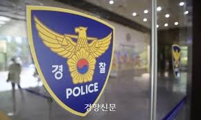 경향신문 - News update
