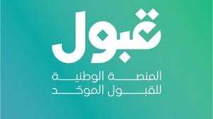 بوابة الزهراء - News update
