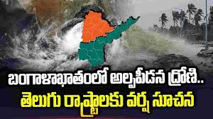 Andhrajyothy - News update