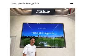 Yahoo!ニュース - News update