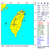 關於「桃園|中壢|平鎮|八德|龜山|蘆竹|大園|觀音|楊梅|新屋|龍潭|大溪|復興|鄭文燦|吳志揚」的報導圖片 (來源：蘋果日報)