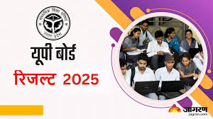 UP Board Result 2025: यूपी बोर्ड रिजल्ट को लेकर बड़ा अपडेट, कब घोषित होगा परिणाम? सामने आई डेट!