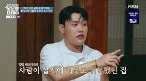 서울신문 - News update
