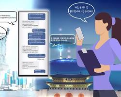 Image of AI Translate Samsung Galaxy AI