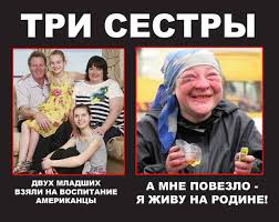 "Государство создает условия для создания крепких семей", - спикер Госдумы РФ Володин поддержал исключение семейных побоев из числа преступлений - Цензор.НЕТ 9135