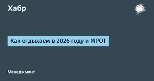 Habr - News update