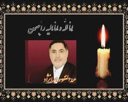 در گذشت نماینده اسبق چابهار
