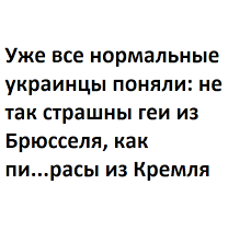 Луганский экс-губернатор "заработал" 30 миллионов на реформе здравоохранения - Цензор.НЕТ 5594
