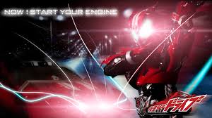 Image result for kamen rider drive