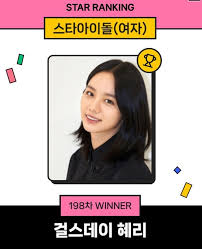 ASIA ARTIST AWARDS 2025 - News update