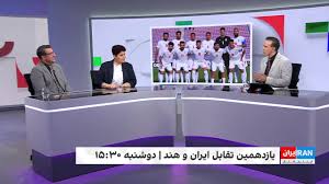 یک بام و دو هوای فدراسیون؛ چرا تیم ملی به تورنمنتی رفته که اسپانسر آن، کمپانی شرطبندی است؟