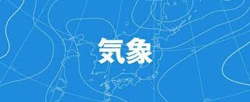 Yahoo!ニュース - News update