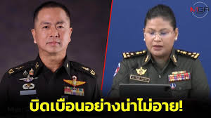 ผู้จัดการออนไลน์ - News update