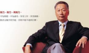 郭台銘的圖片搜尋結果
