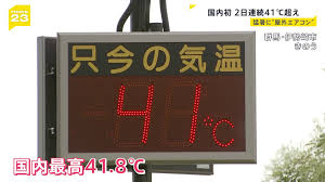 Yahoo!ニュース - News update