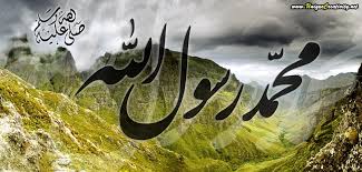 Image result for islamic wallpaper