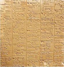 Image result for sumerian clay tablets