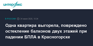 Интерфакс - News update