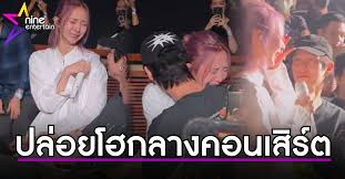 MCOT.net - News update