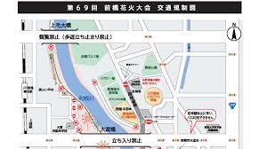 上毛新聞電子版 - News update