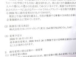 CNET Japan - News update