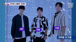 유태웅