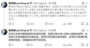 Le Président Lai Ching-te envoie un message de solidarité en japonais après le séisme de Kumamoto