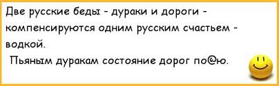 Верховный суд России признал законным приоритет "летнего времени" перед астрономическим - Цензор.НЕТ 7006